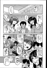 COMIC Penguin Celeb 2014-07