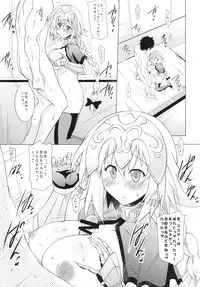 (C89) [Syunkan Saidaihusoku (Pony R)] Oppai GO! (Fate/Grand Order)