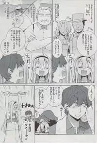 COMIC HOTMiLK 2009-08