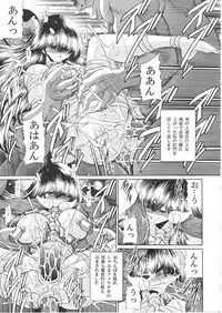 (COMIC1☆) [Circle Taihei-Tengoku (Horikawa Gorou)] Ikkokukan Kanri Nisshi (Maison Ikkoku)
