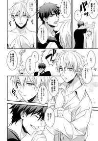 (SPARK7) [COLOR PALETTE, PureSlider (Shiho, Matsuo)] highlight (Kuroko no Basuke)