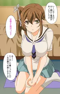 [Yuzuki N Dash] [Full Color Seijin Han] Ane Kyun! ～Joshi ga Ie ni Kita!～ Complete Ban [Digital]