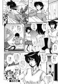 [Akiyama Kenta] Love-mix