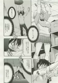 COMIC Megastore 2007-04