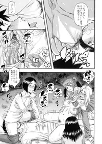 COMIC MILF 2016-04 Vol. 29