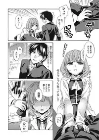 [Tsubakiya Meguru] Momoiro School ~ToroPuru Namahame Jugyouchuu~ [Digital]