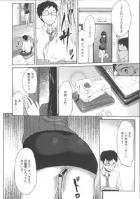 [Kaze no Gotoku!] Nureru Hitomi, Numeru Mitsu Tsubo