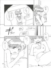 (C53) [Jack-O'-lantern, Manitou (Neriwasabi, Nakajima Rei)] Itoshi no Tako-san Weiner (GaoGaiGar, Variable Geo, Rockman Dash)