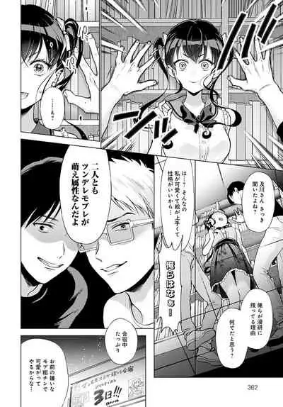 COMIC Anthurium 2022-03