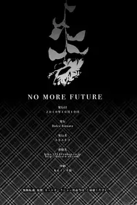 (SPARK5) [Dolce Einsatz (Tomoe Kiko)] NO MORE FUTURE (Hetalia: Axis Powers) [English] [Sugar Parade]