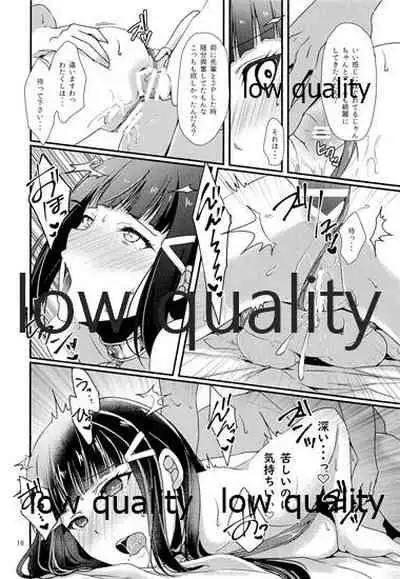 (Bokura no Love Live! 26) [Fukurou no Yuubinya san (Ueto Ruri)] Senjou no Cinderella 2 (Love Live! Sunshine!!)