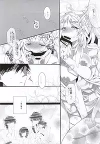 (SPARK9) [sardonyx (Shiru)] ANGELUS. (Magi)