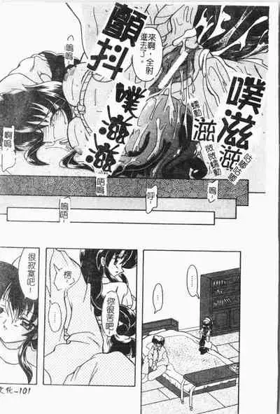 -Fucking body Check book