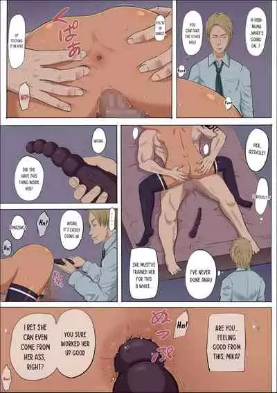 Sonokoro, Anoko wa... 4 | Ever Since That Day, That Girl Is... 4