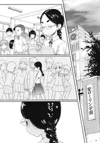 (C76) [COUNTER-CENSORSHIP (Ookami Uo)] Busitsu-nai Cosplay