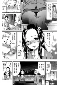 Monthly Vitaman 2015-05