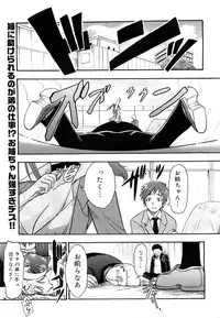 Comic Megastore 2007-05