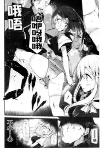 [Oouso] Ashikokism | 美腳摩擦主義 [Chinese]