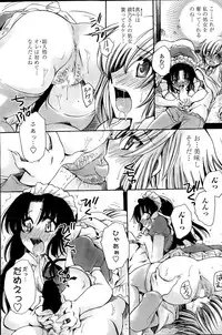 COMIC Penguin Celeb 2015-04