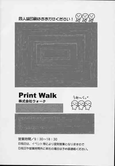 [Tsurikichi Doumei (Umedama Nabu, Tooyama Ginshirou)] Taiho Shichauzo The Doujin (You're Under Arrest!)