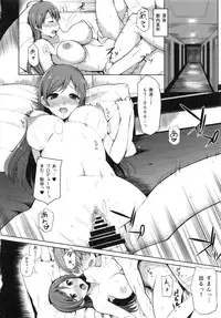 (C86) [Rorinoutage (Shimantogawa)] Nitta Minami no Otouto Tsumamigui (THE IDOLM@STER CINDERELLA GIRLS)