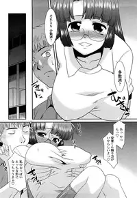 [Nekogen] Otsukaeshimasu Goshujinsama ~Kazoku no Onedan~