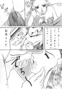 [Abura Katabura (Aburaa)] Abura Katabura 5 (Street Fighter, El Hazard: The Magnificent World)