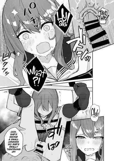 JK Kuppuku Kousoku 2