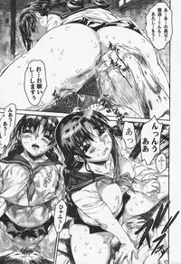 [Anthology] Hitozuma, Kindan no Hirusagari