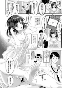 COMIC Magnum Vol. 104