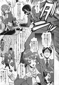 BUSTER COMIC 2010-03