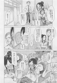 COMIC Megastore 2010-06