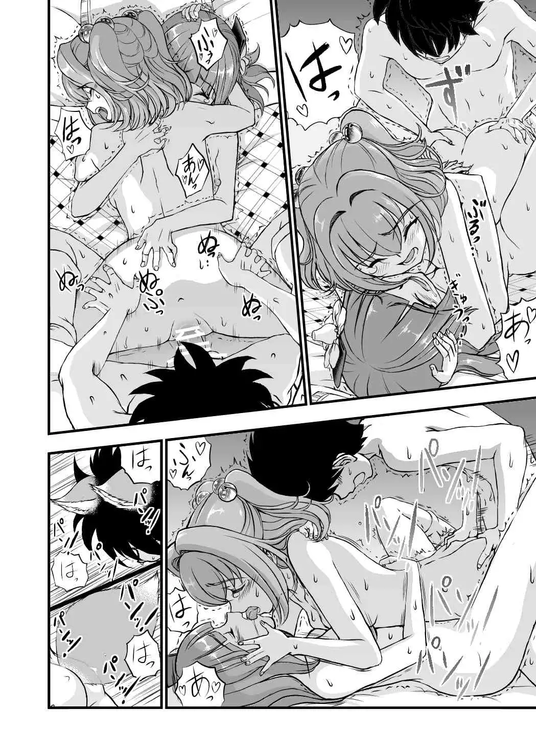 Touhou Suzunaan Hinoenma Hiroku - Kyuusei Douin Hen