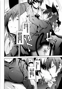 (C93) [Midorineko (Midori)] Komeiji Schedule AM (Touhou Project) [Chinese] [oo君個人漢化]