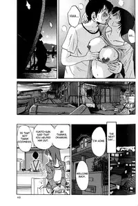 [TsuyaTsuya] Hadaka no Kusuriyubi 1 [English] [Fated Circle]