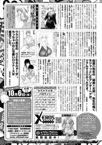 COMIC X-EROS #47 [Digital]