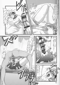 [Circle Iwaodou (Iwao Naoto)] Kunoichi Naruko Den (NARUTO)