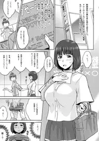 (C88) [MBL (Various)] SHIROPAKO -KANZENBAN- (SHIROBAKO)