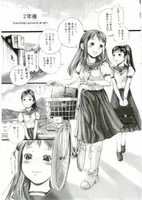 [Anthology] Angel Halo Vol.1