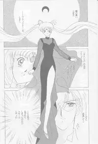 (C45) [Kotatsuya (Tatsuneko)] SAILORS -PINK VERSION- (Bishoujo Senshi Sailor Moon)