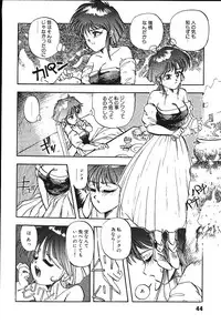 [Putomain] Koisuru CD Player