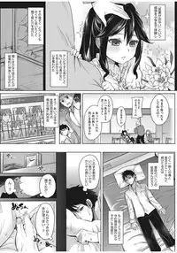 [Anthology] Core Colle 100% Nakadashi Sengen! [Digital]