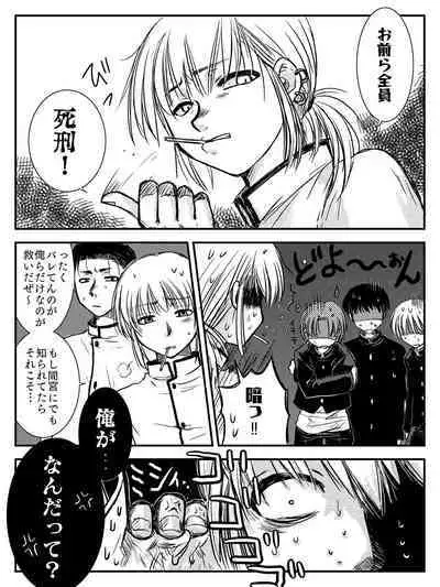 LADIES NAVIGATION Episode 4