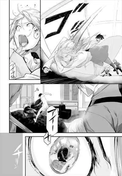 [Kyougoku Touya] Orokamono wa Nekomimi Dorei ni Izon suru ~Hajimete no Choukyou Seikatsu~ 01-22