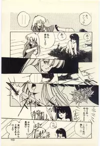 [Igarashi Yuu] Renai Consultant