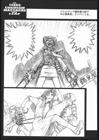 (C68) [TEX-MEX (Red Bear)] WAY OF TEX-MEX (Various)