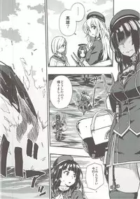 (C91) [Rokusyoku Mikan (Tachiroku)] Shounen Teitoku ni Omoi ga Todoku Made... (Kantai Collection -KanColle-)