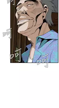 Take a Peek 偷窥 Ch.39~57 [Chinese]中文