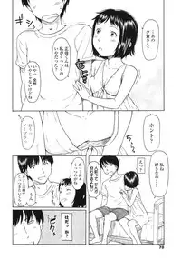 COMIC LO 2007-12 Vol.45