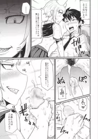 (COMIC1☆8) [Fatboy (Kamina Koharu)] BIG SCARY ANIMAL IT’S TOO REAL!! (Witch Craft Works)